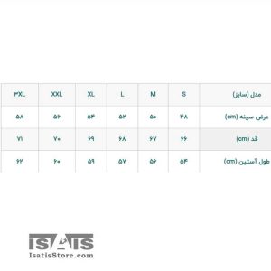 تیشرت آستین کوتاه فرش S/S اونیسه