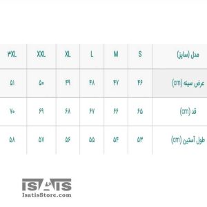تیشرت آستین بلند فرش 100 اونیسه
