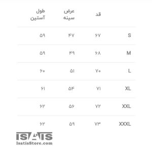 تیشرت آستین بلند اسپیدی L/S اونیسه
