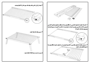 کباب پز یا منقل جمع شونده آریامن