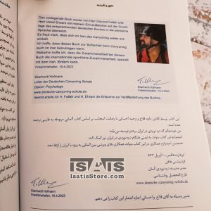 کتاب اقدامات عملی در حوادث دره