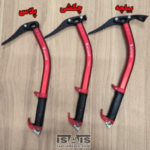 تبر یخ یخار هفت گوهر